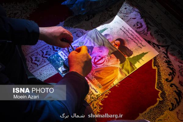 مراسم اربعین شهادت سردار سلیمانی در رشت