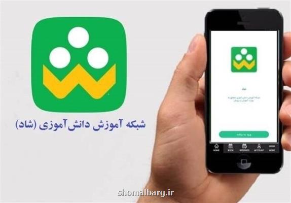 همه دانش آموزان به فضای شاد دسترسی دارند؟