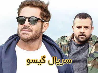 دانلود فیلم خوب بد جلف 2 از سایت سینما تی وی