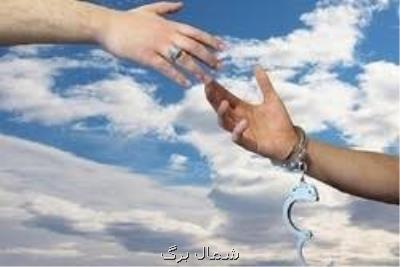 آزادسازی یك زندانی جرائم غیرعمد به همت اداره اوقاف لنگرود