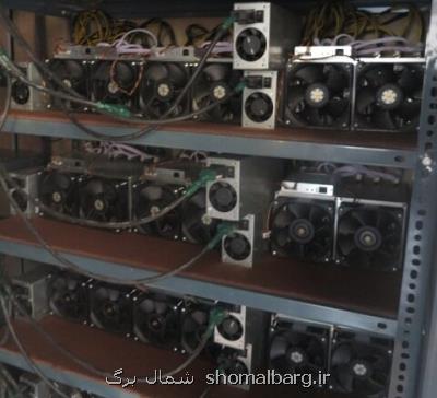 كشف 26 دستگاه استخراج ارز دیجیتال در منجیل