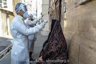 لزوم جداسازی افراد مبتلا به كرونا با طرح غربالگری خانه به خانه