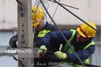 برگزاری دوازدهمین مانور جهادی شركت توزیع نیروی برق مازندران