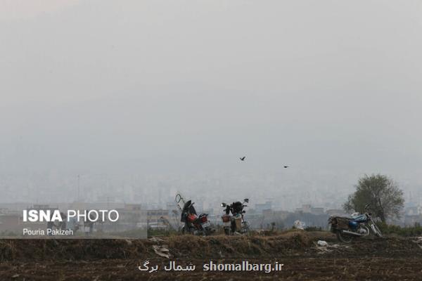 زنگ خطر آلودگی هوا در مازندران!